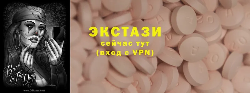 нарко площадка как зайти  Губкинский  Ecstasy 280мг 